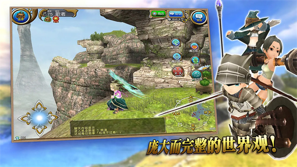 托拉姆物語國際服