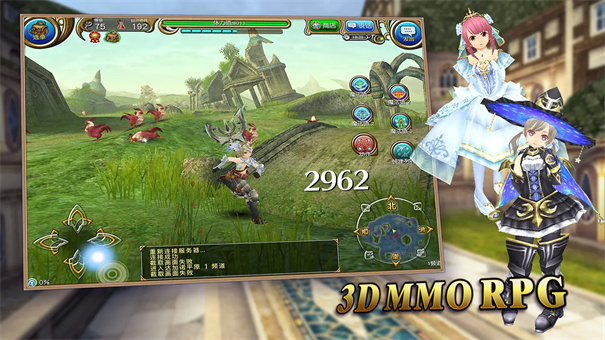 托拉姆物語國際服