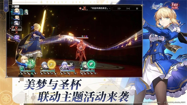 崩坏星穹铁道国际服