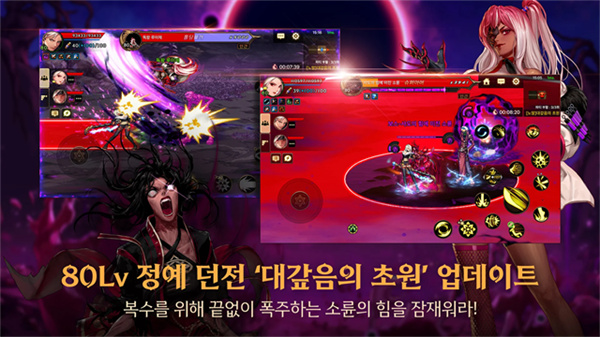 地下城與勇士韓服