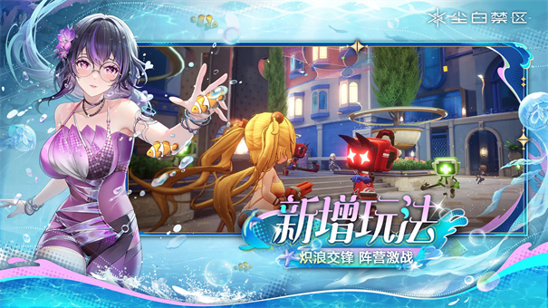 塵白禁區國際服