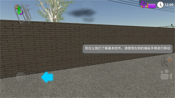 公路司机汉化版图3