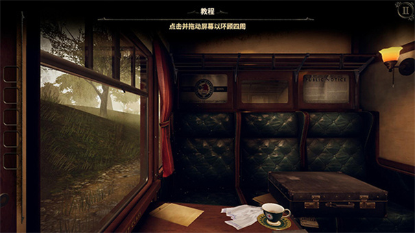 未上锁的房间3汉化版3