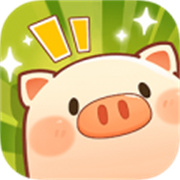 全民養豬場正版