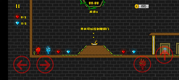 森林冰火人双人版图4