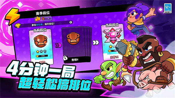 爆裂小隊測試服