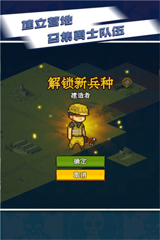 全民僵尸大戰正版