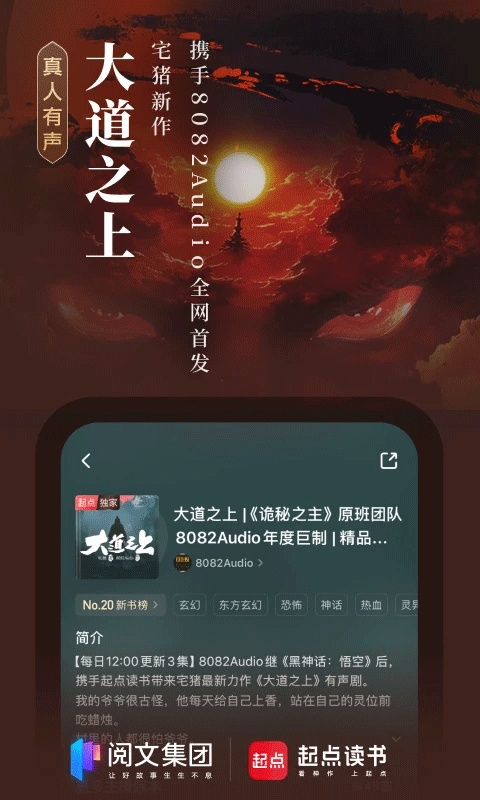 掌上英雄联盟图1
