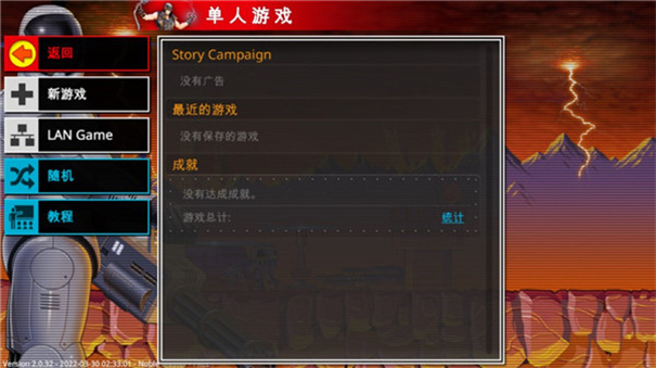 復(fù)古指揮官