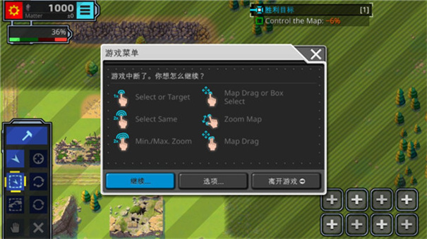 復(fù)古指揮官