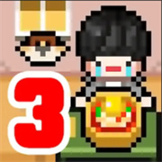 独自生活3汉化版