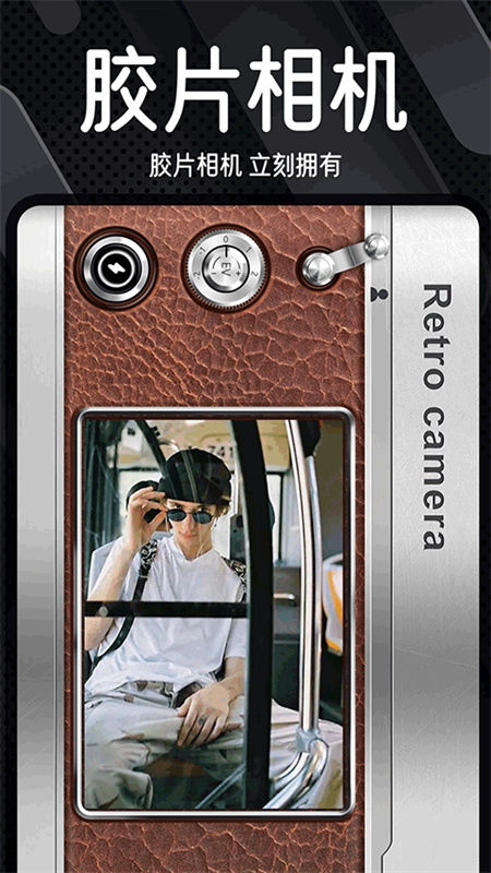 dazz相机正版图3