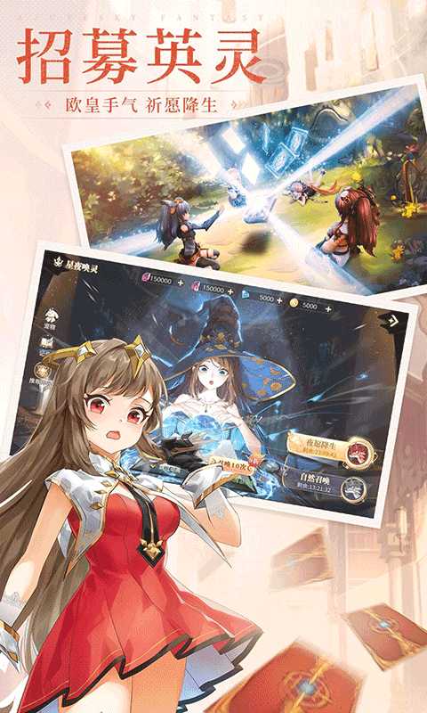 仙剑传奇幻想之城图2