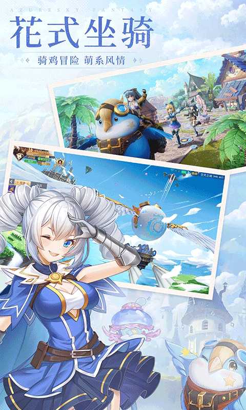 仙剑传奇幻想之城图4