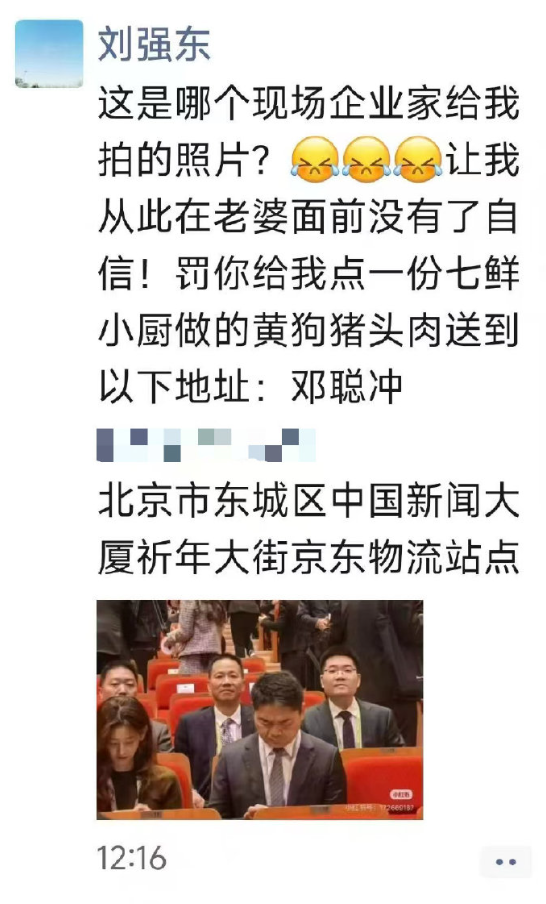 刘强东外卖留言板火出圈！网友花式整活狂刷流量，这波营销堪称神操作