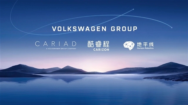 大众官宣自研SoC芯片，计划未来3到5年内实现量产并交付