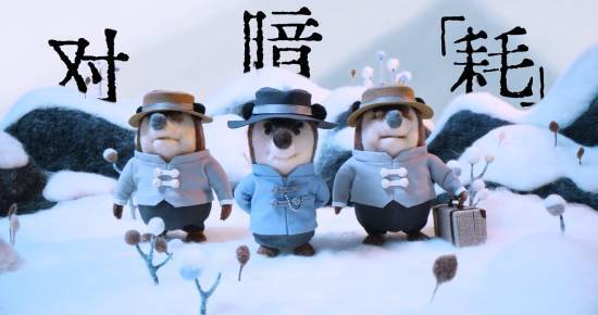 迪士尼与上美影联手！四大国风元素助力《疯狂动物城2》预热