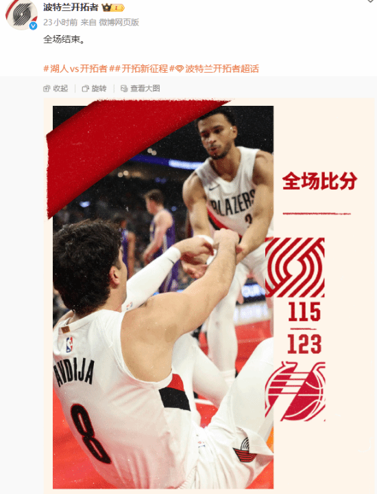 NBA中国球员杨瀚森又一次坐上"冷板凳"已连续两场比赛未能获得出场机会！