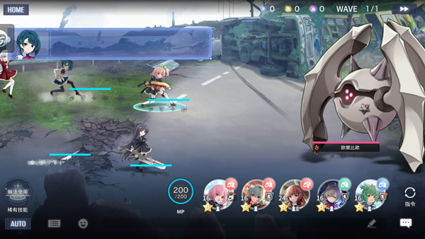 突擊莉莉國際服