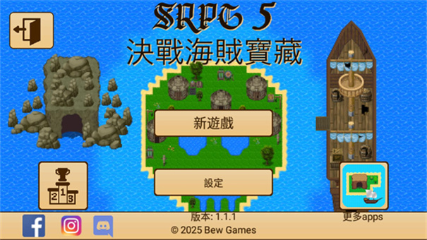 生存RPG5海盜冒險之旅