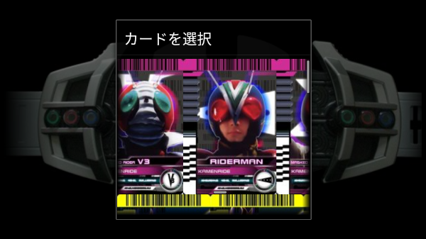 假面騎士帝騎腰帶模擬器豪華版