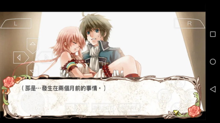 兰岛物语少女的约定(5)