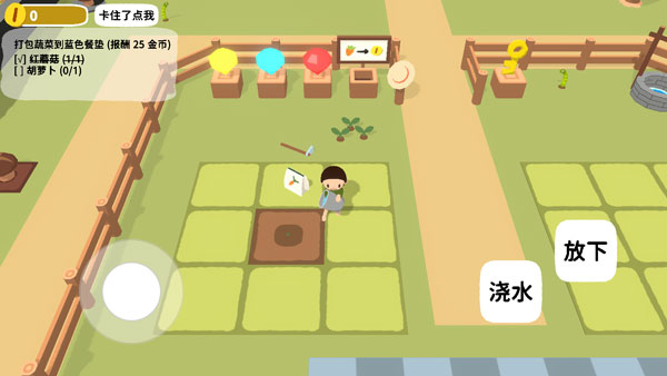 舒舒服服小島時光手機版