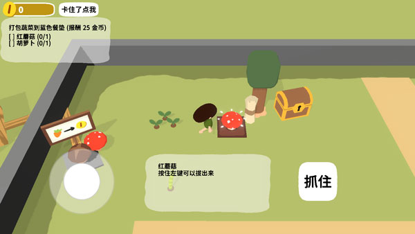 舒舒服服小島時光手機版