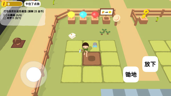 舒舒服服小島時光手機版