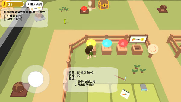 舒舒服服小島時光手機版