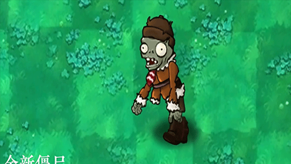 植物大戰僵尸自然版