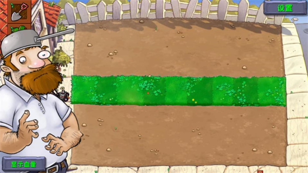 植物大戰僵尸自然版