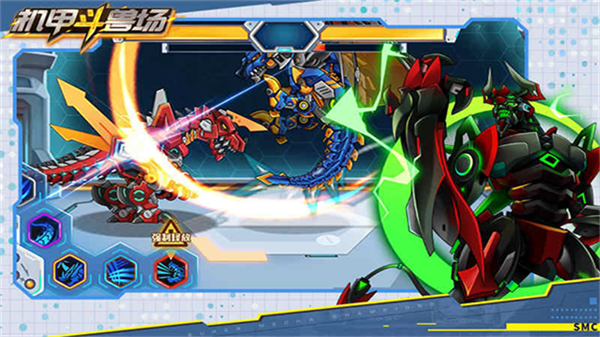 機(jī)甲斗獸場(chǎng)