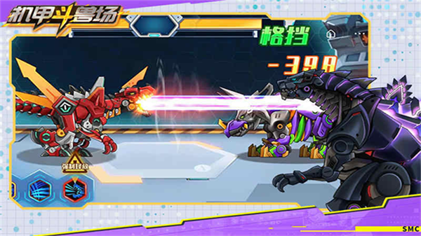 機(jī)甲斗獸場(chǎng)