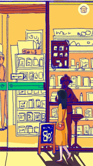 summer爱的故事(1)