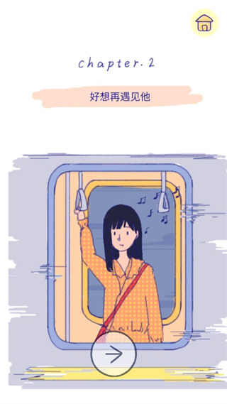 summer爱的故事(2)