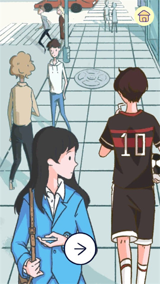 summer爱的故事(3)