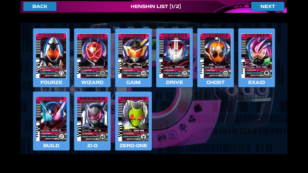 假面騎士帝騎品紅模擬器