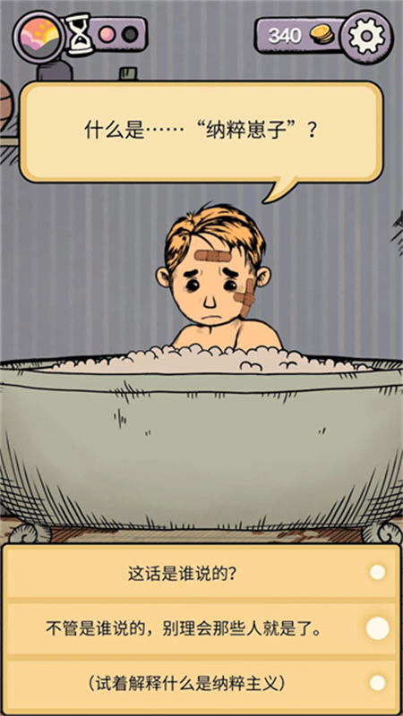 我的孩子生命之源