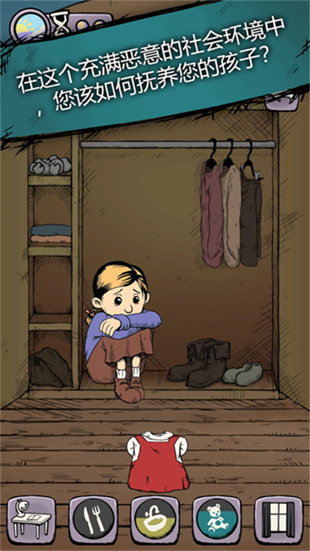 我的孩子生命之源