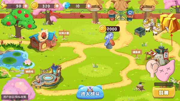 羊村保衛(wèi)戰(zhàn)完整版