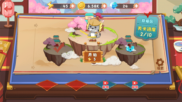 羊村保衛(wèi)戰(zhàn)完整版