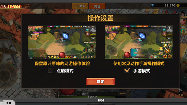 網(wǎng)游模擬器