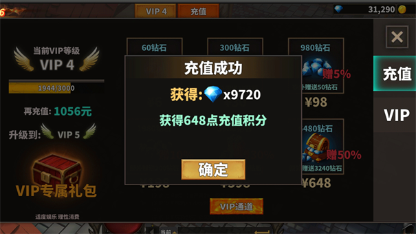 網(wǎng)游模擬器