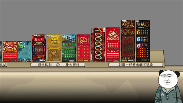 網(wǎng)游模擬器