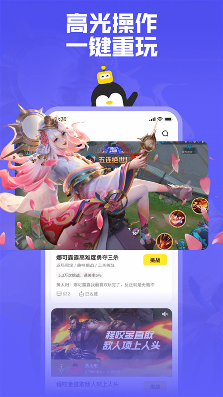 鹅盒图1