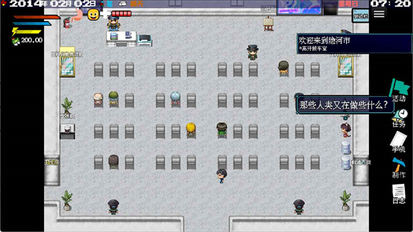 摆渡人生隐河市浮生记(1)