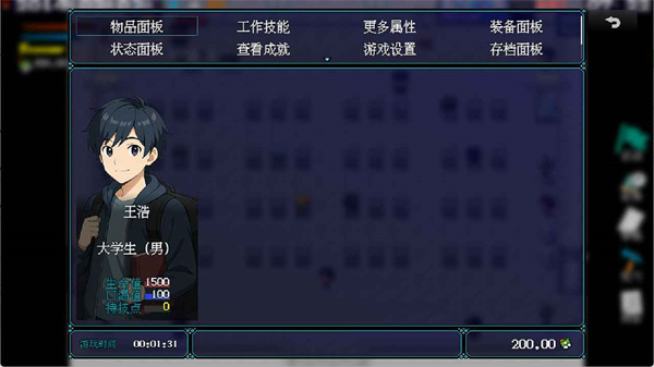 摆渡人生隐河市浮生记(2)