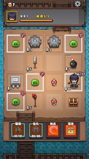 格里德小分隊中文版