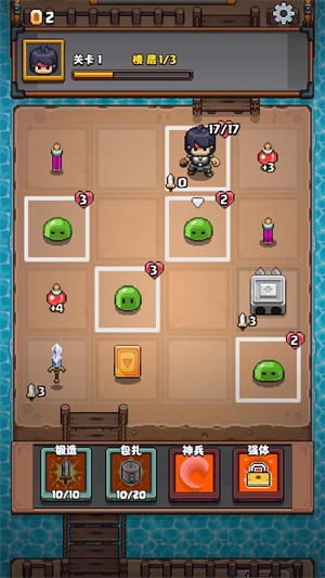 格里德小分隊中文版